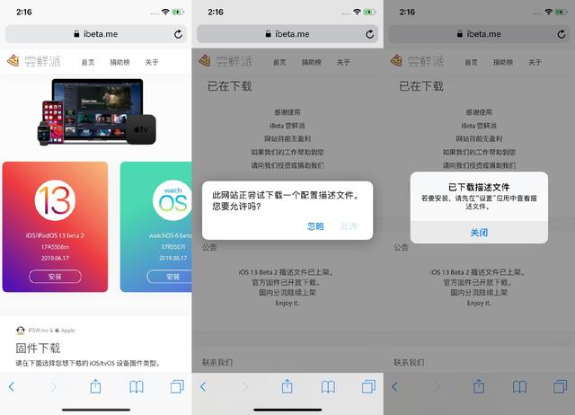 iOS 15.0 Beta 5 發佈，新增 22 項改動