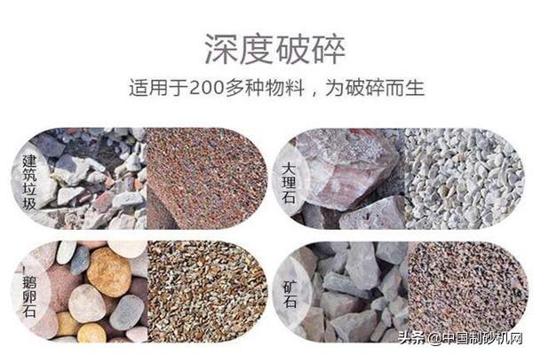 关于破碎机加热装置的信息