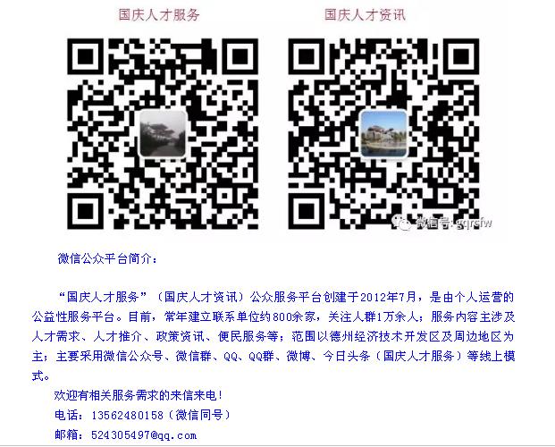 口语破碎机
