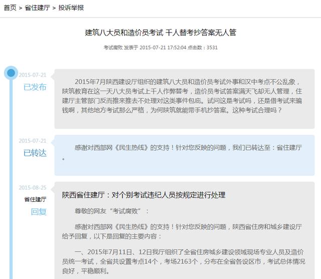 即刻停考！建筑专业证书考试面临改革，多省已迅速响应！