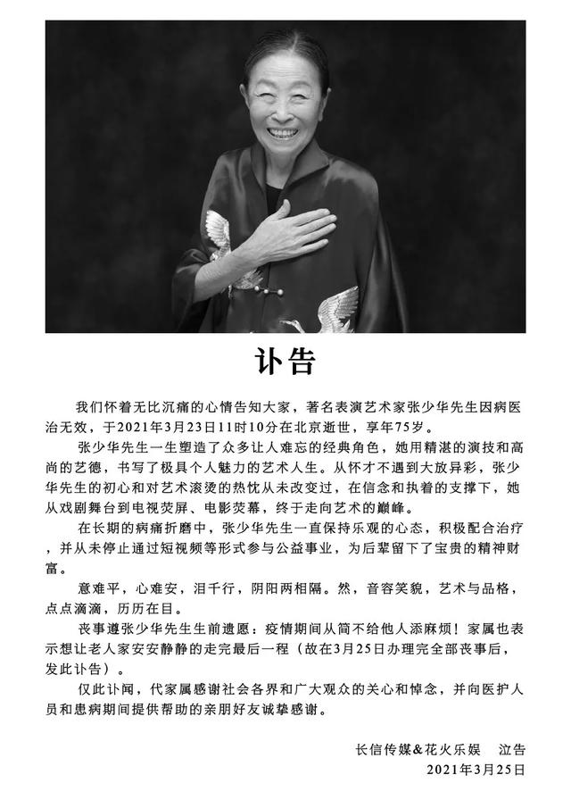 武林外传为什么不能看了（武林外传电影为什么现在才能看）