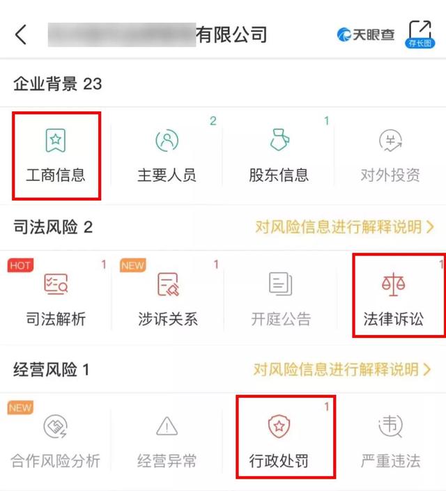 靠“非卖品”撑起50亿估值，化妆品小样的利润有多高？