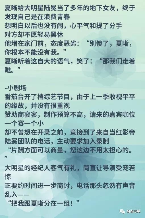 娱乐圈文虐妻一时爽,追妻火葬场「傲娇一时爽」