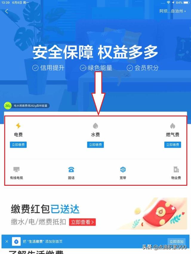 怎么样提高微信信用度-怎么提升微信信用