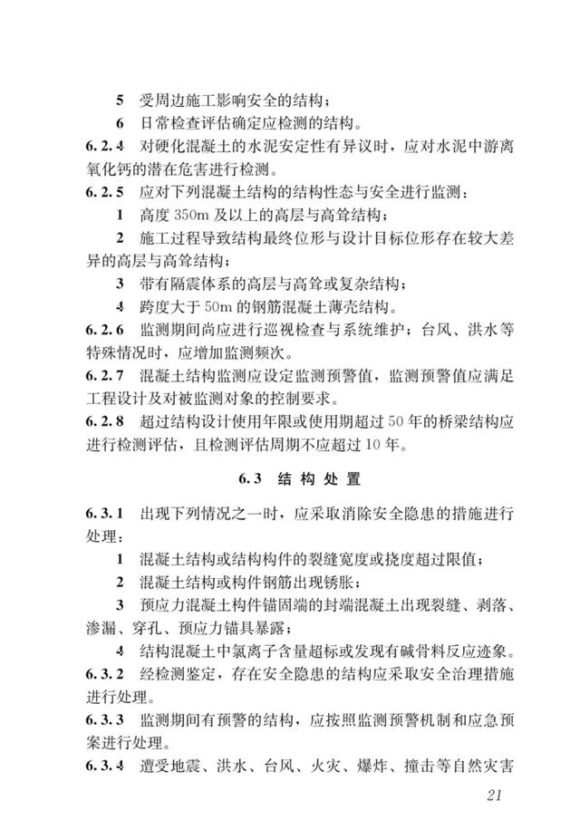 制砂机国家承认吗