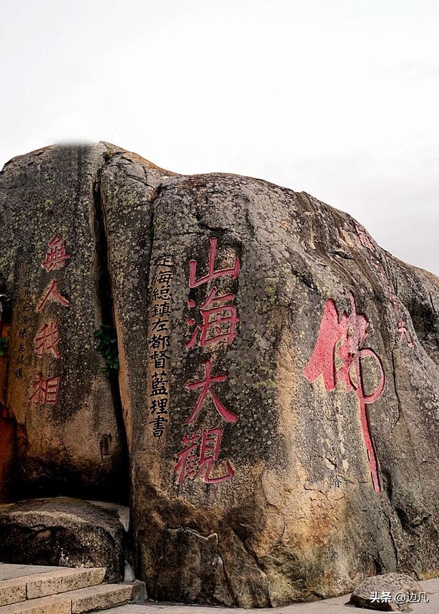 普陀山在哪个省哪个市