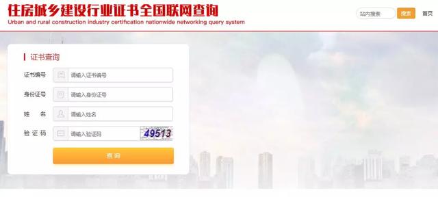 重磅 | 社保、证书全国联网通用，挂证消亡？