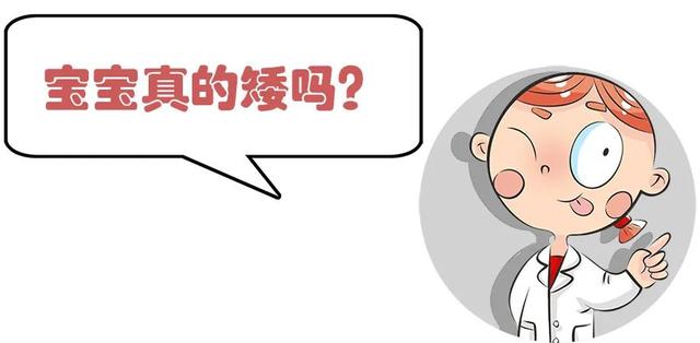 “增高针”是被滥用的生长激素？还是拯救孩子身高的绝世大招？