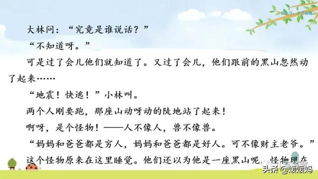 一溜烟儿的拼音一溜烟的溜是几声