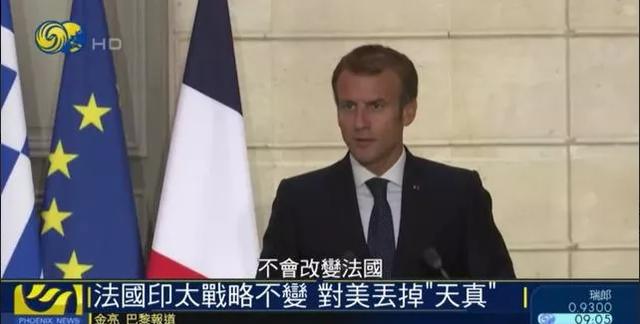 今天全世界都在看的新闻 2021.9.29