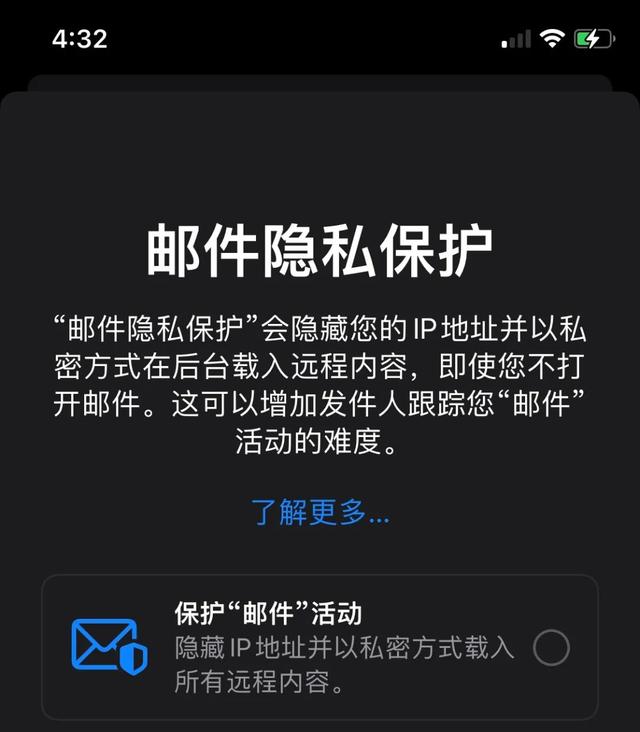 iOS 15.2 Beta 2 发布：5 个新变化！修复了最讨厌的Bug