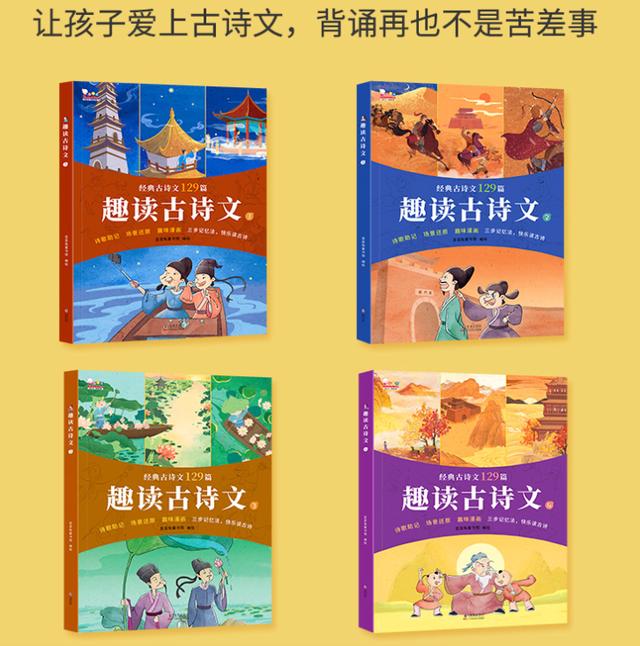 学龄前孩子背会的东西转眼就忘，父母不妨试试激活“文字盒子区”