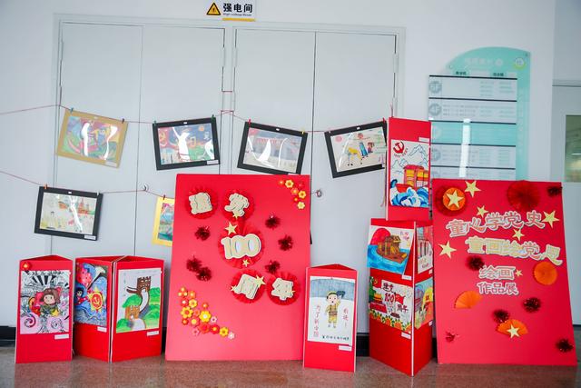 折纸,贴画,水彩画,布艺手工等不同形式的活动,"童心绘党史,童心绘党恩