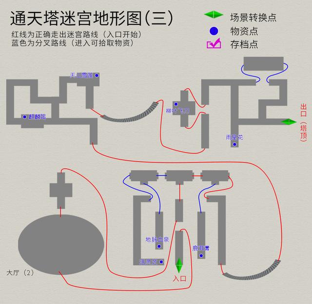 轩辕剑3外传《天之痕》图文攻略，全物资、全任务，纯流程不废话-第36张图片-9158手机教程网