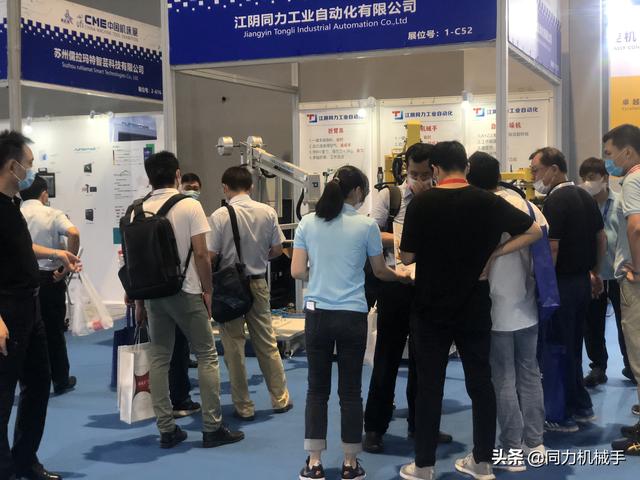 同力工业国际机械展