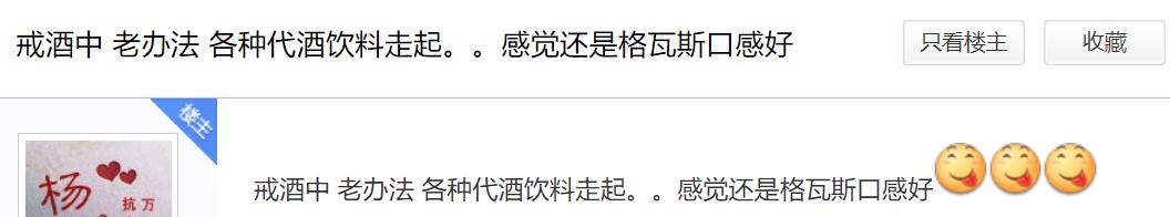 格瓦斯含酒精吗