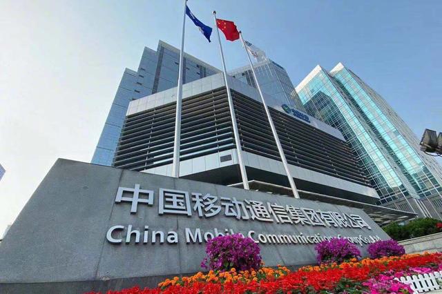 三大运营商营收、利润暴涨，员工收入会同步上涨吗？与员工何干