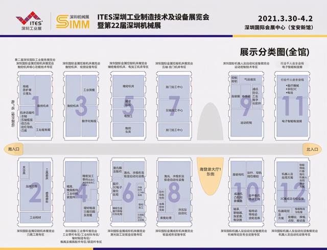 深圳机械展观众参观