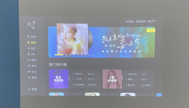 如何使用投影仪
