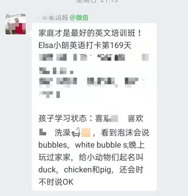 五岁的孩子，突然狂飙英语，还能自编自演英语话剧，发生了什么？