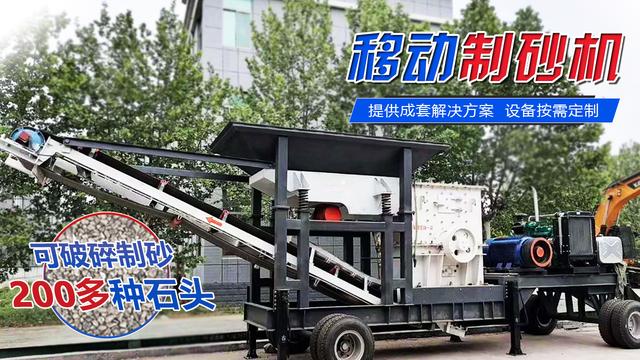 关于冲击破碎机和制砂机的信息