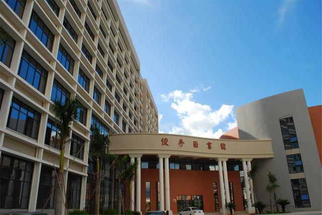 厦门工学院