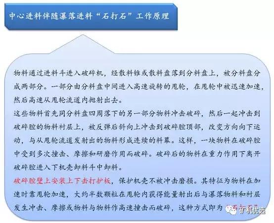 德国冲击式制砂机