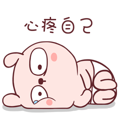 女生脸上潮红什么意思