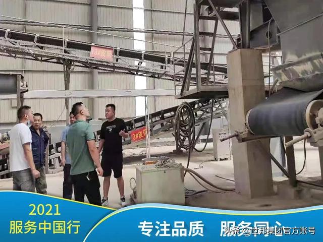 包含梧州制砂机出售的词条