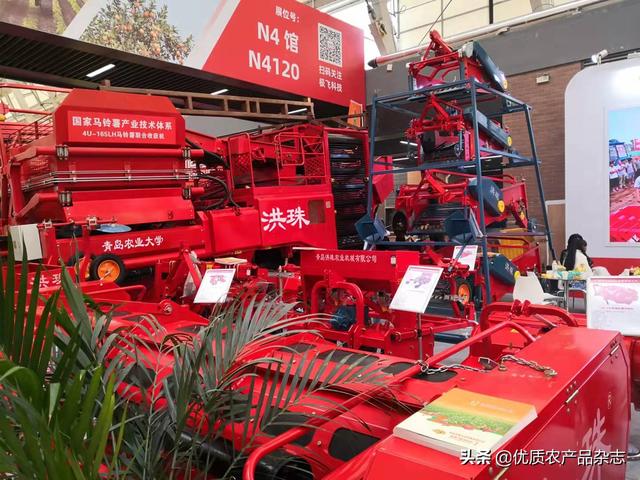 自走式机械展