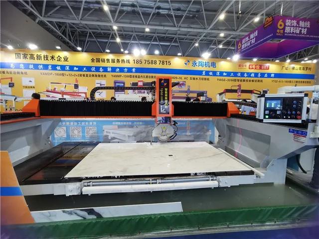 窑炉机械展