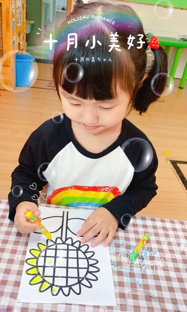 寻花之旅——友联幼儿园小班幼儿《花儿朵朵开》班本课题