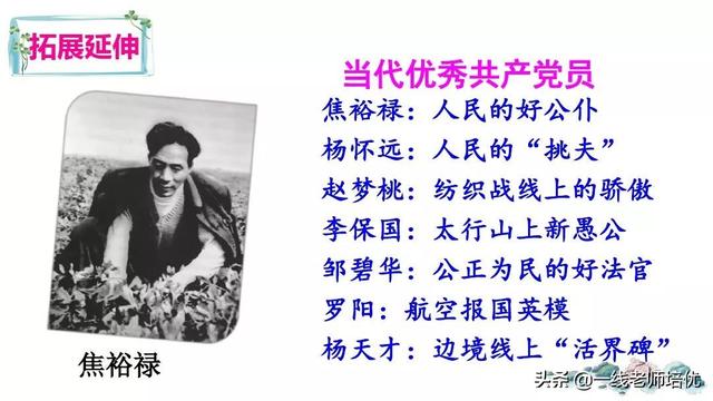 咆的拼音和组词