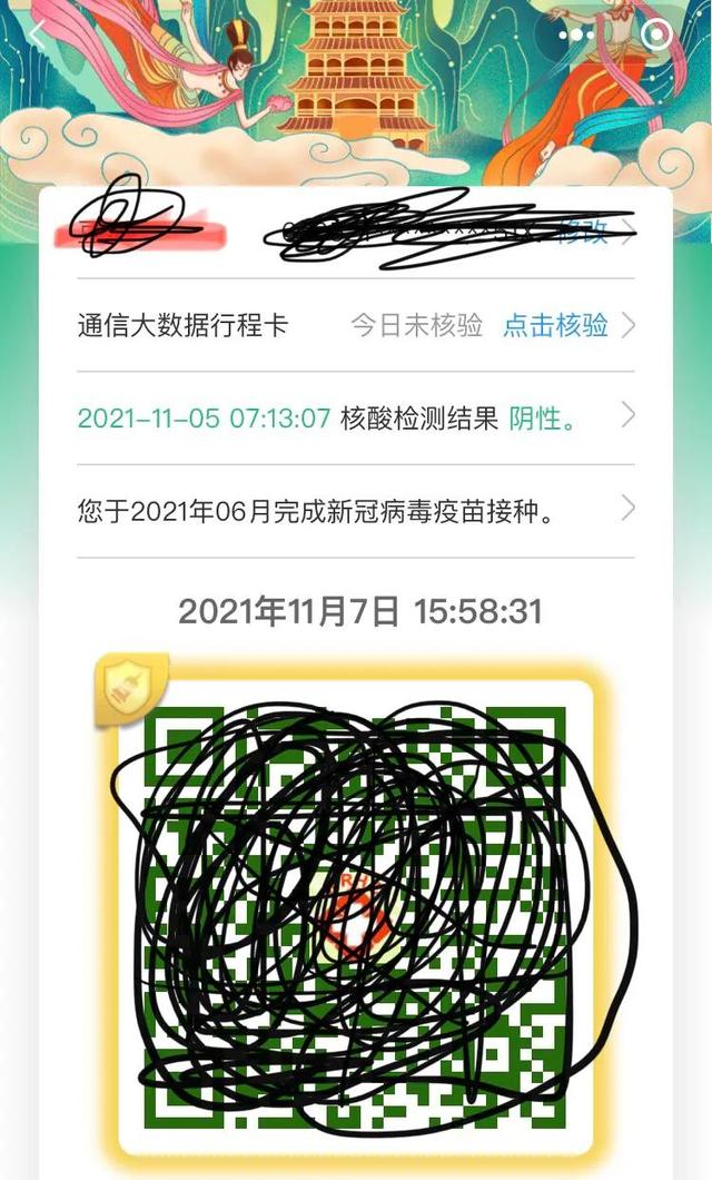儿童的核酸检测怎样查