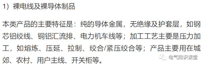 主电缆规格型号一览表,主电缆线规格型号