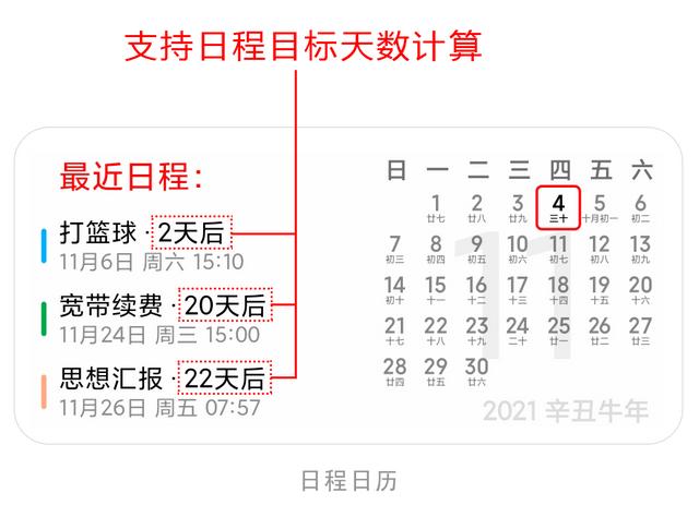 「一时间」主题1.9版本更新，支持微信快捷支付