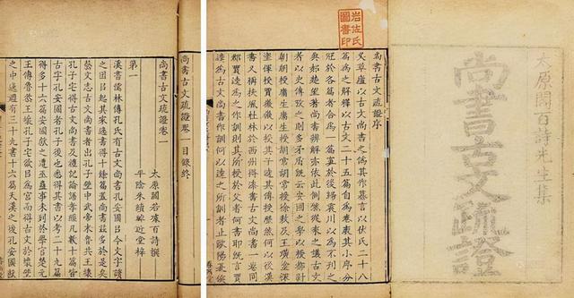 怎样用 尚书 起前程似锦的男宝名字 有才有料还很皮 太阳信息网