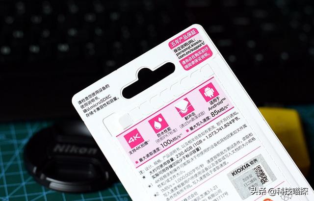 重要的數據需要最穩定的存儲鎧俠EXCERIA PLUS極致光速存儲卡體驗