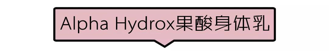 olay哪款身体乳美白