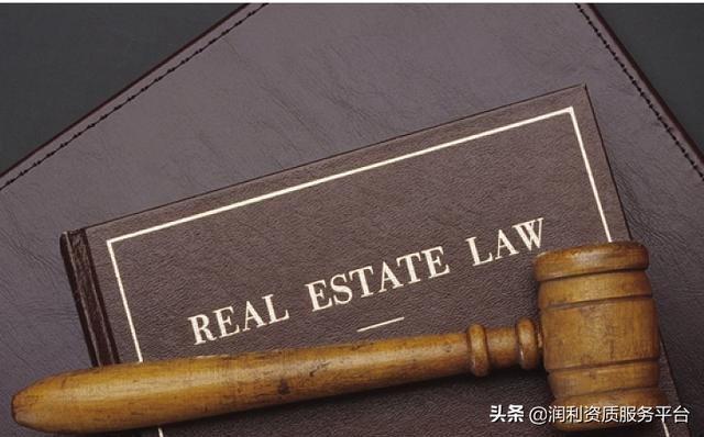建筑资质常见的20个小知识