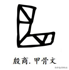 弯曲的意思咏鹅整首诗拼音