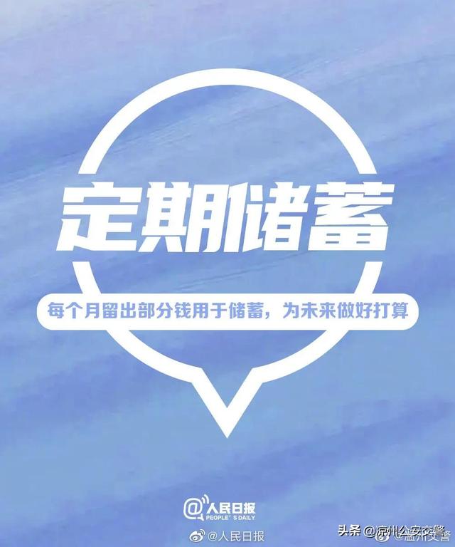 【余生有限，把时间留给珍贵的人和值得的事】