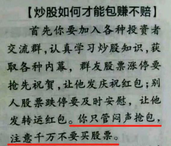 錢生錢策略炒股配資軟件 錢生錢策略炒股配資軟件