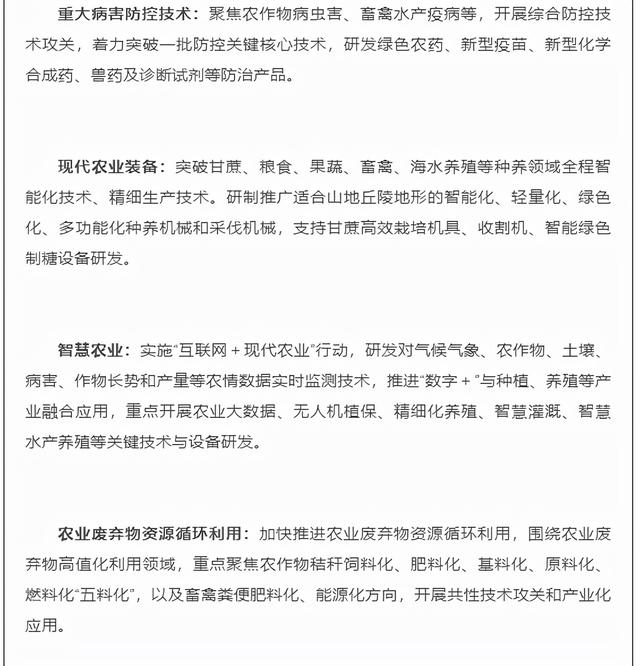 什么是尾矿库尾水