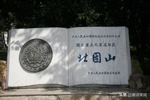 王湾次北固山下古诗（由日出引发的奇特感受）