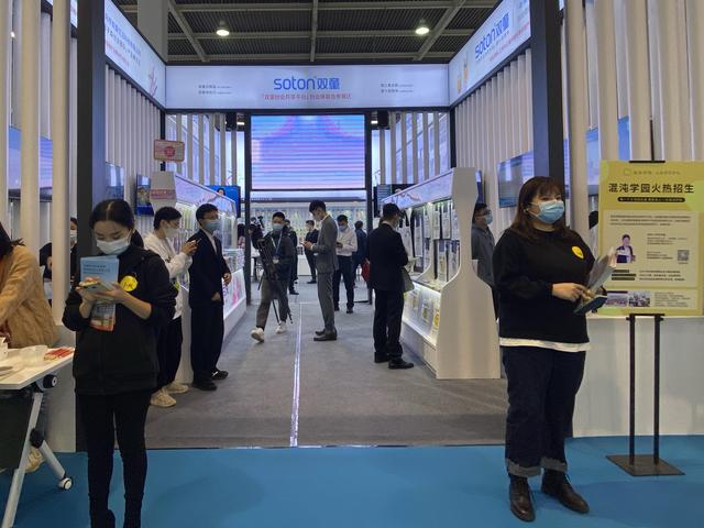 2018义博会机械展