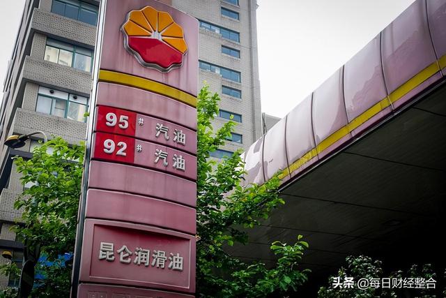 油价调整消息：11月25日，今日全国加油站92、95汽油售价