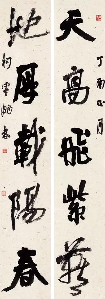 李有来三名工程书法展作品