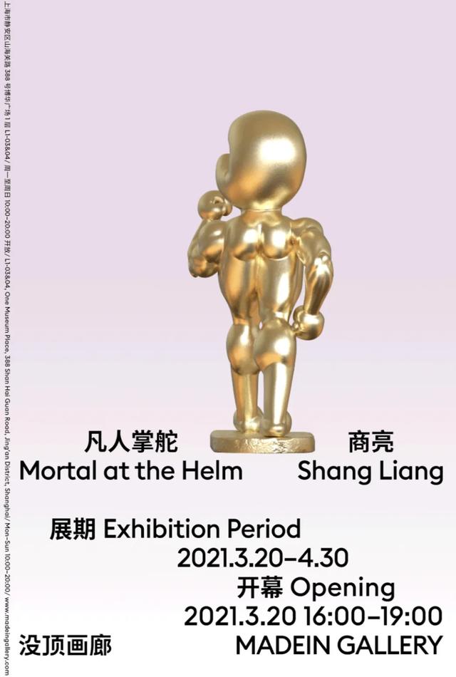 上海蒸汽工程美陈展