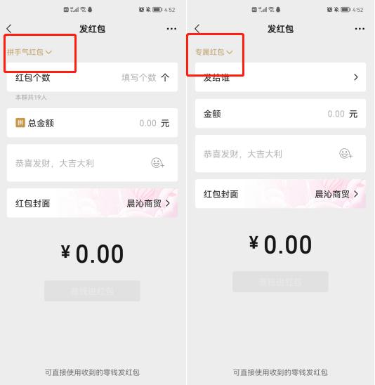 微信隐藏超深的7个神技巧，个个实用，看到就是赚到